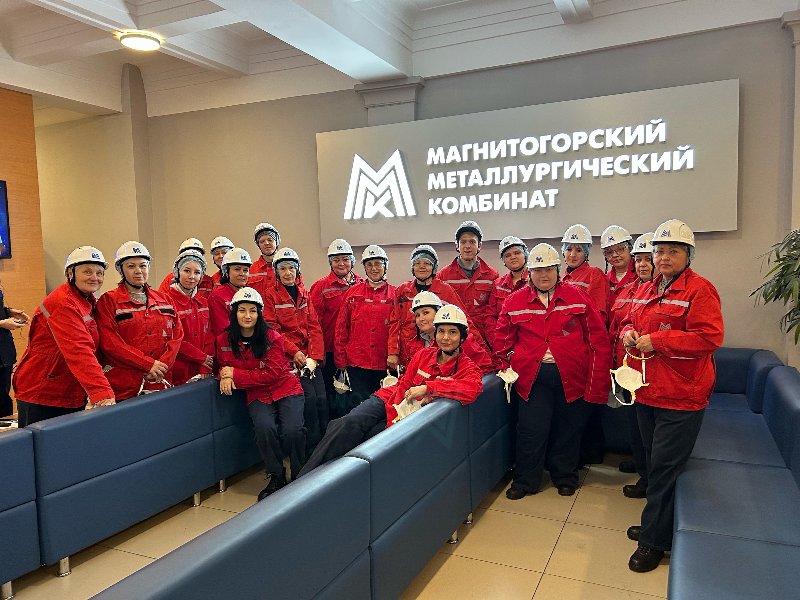 Сотрудники и получатели социальных услуг муниципального учреждения «Реабилитационный центр для людей с ограниченными возможностями здоровья» города Магнитогорска побывали на экскурсии в ПАО «Магнитогорский металлургический комбинат» Сотрудники и получатели социальных услуг муниципального учреждения «Реабилитационный центр для людей с ограниченными возможностями здоровья» города Магнитогорска побывали на экскурсии в ПАО «Магнитогорский металлургический комбинат»